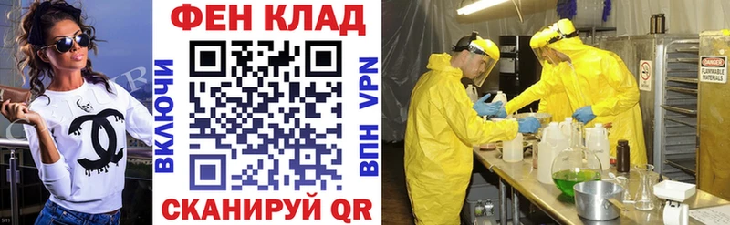 где найти   Нелидово  АМФ Розовый 