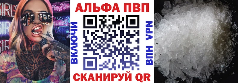 продажа наркотиков Нелидово A-PVP мука