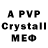 Amphetamine VHQ Metalokop
