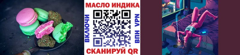 Cannafood марихуана  закладка  Нелидово 