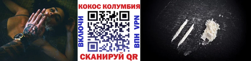 КОКАИН 97%  Нелидово 
