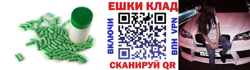 Экстази 250 мг  где найти   Нелидово 