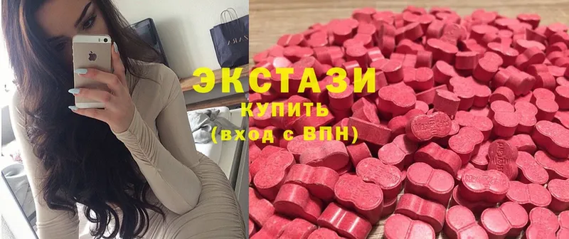 купить наркотики цена  Нелидово  Ecstasy 250 мг 