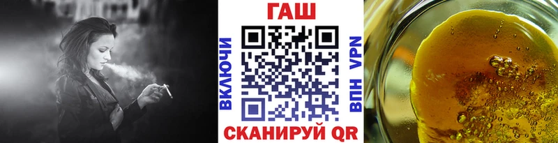 ГАШИШ убойный  где купить   Нелидово 