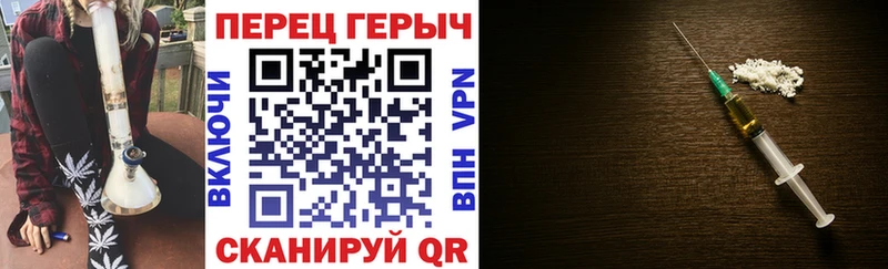 ГЕРОИН VHQ  Нелидово 