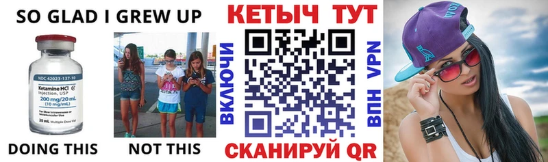 КЕТАМИН ketamine  Нелидово 
