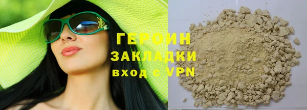 марихуана Магас