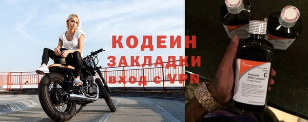 COCAINE Лихославль