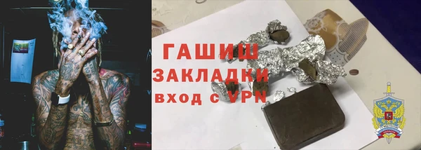 марихуана Магас