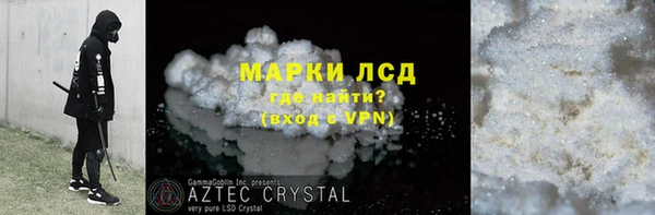 марихуана Магас