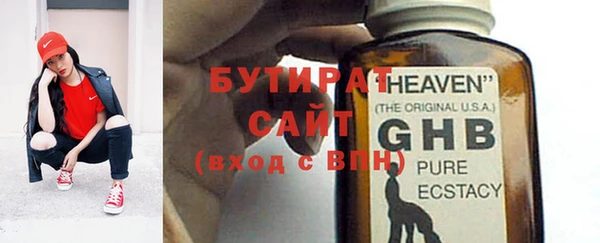 винт Магадан