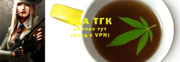 марихуана Магас