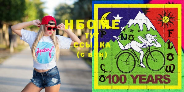 COCAINE Лихославль