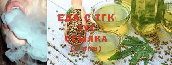 марихуана Магас