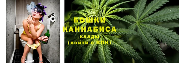 марихуана Магас