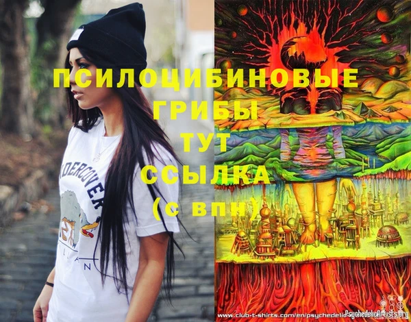 марихуана Магас