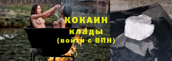 кокаин перу Липки