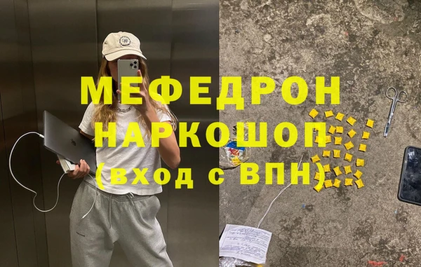 COCAINE Лихославль