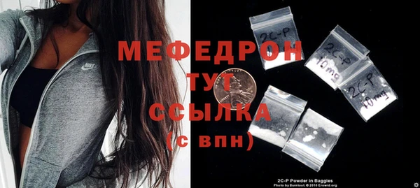 винт Магадан