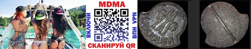 сколько стоит  Нелидово  МДМА Molly 