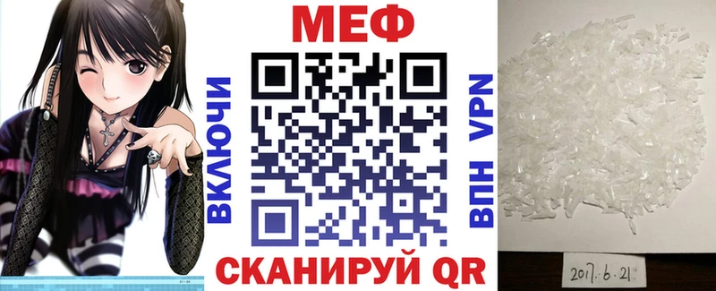купить наркоту  Нелидово  МЯУ-МЯУ кристаллы 