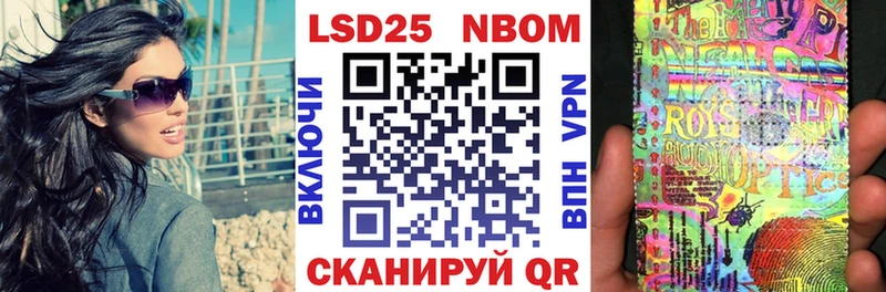 Марки 25I-NBOMe 1,5мг  KRAKEN вход  Нелидово  нарко площадка состав  дарнет шоп 