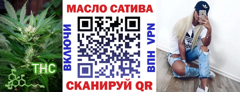 ТГК жижа сколько стоит Нелидово